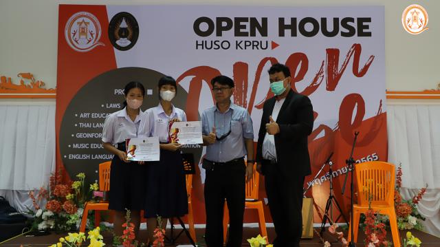 3. การแข่งขันตอบปัญหาด้านบรรณารักษศาสตร์ ระดับชั้นมัธยมศึกษาตอนปลาย ภายใต้โครงการเปิดบ้านคณะมนุษยศาสตร์และสังคมศาสตร์ “Open House HUSO 2022” ระหว่างวันที่ 22-23 พฤศจิกายน 2565